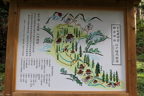 御岩神社絵図