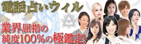 電話相談